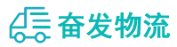 中山到襄州区物流公司
